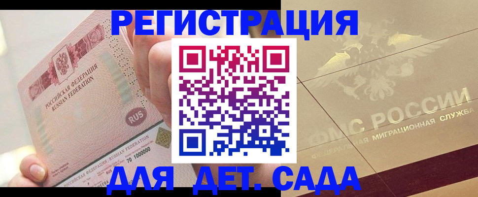 найти адрес прописки в Щучье